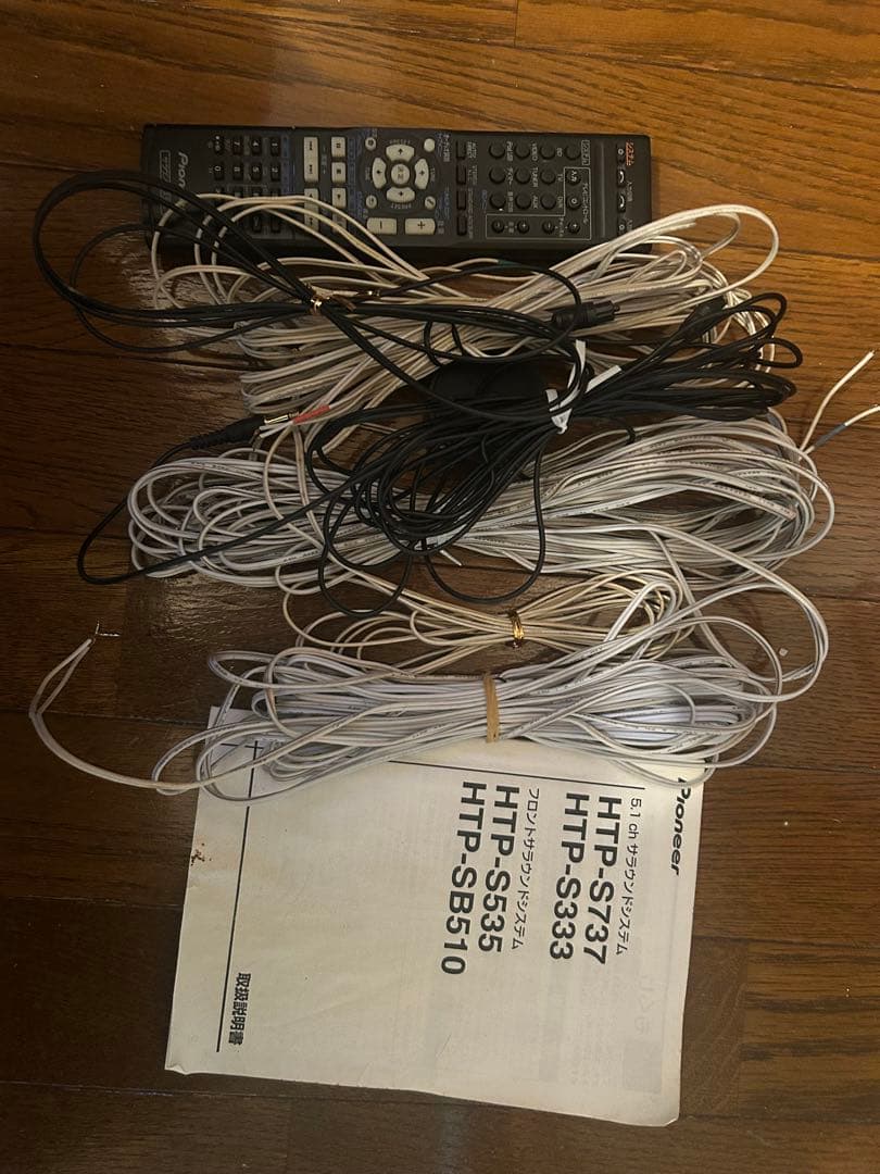 HTP-S737 B Pioneer 5.1ch サラウンドシステム