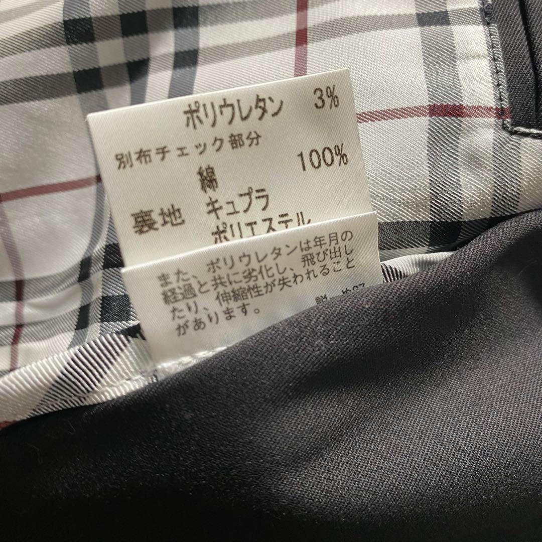 美品】バーバリーブラックレーベル　ジャケット　ノバチェック　ナイト刺繍　3b　M
