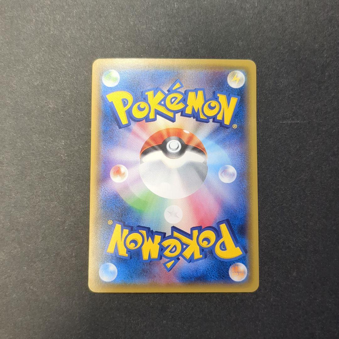 フシギバナEX SR CP6 20th