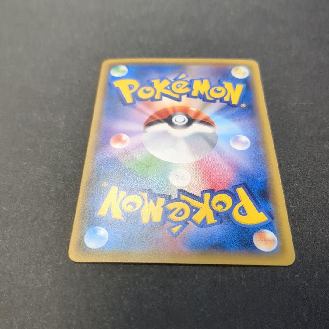 フシギバナEX SR CP6 20th