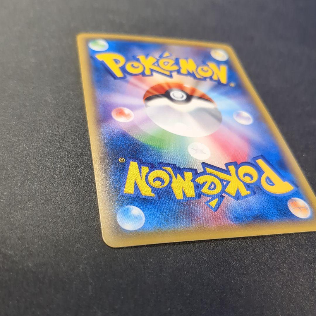 フシギバナEX SR CP6 20th