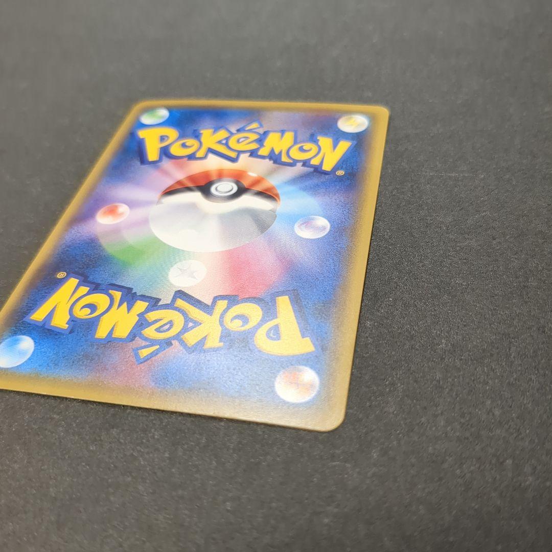 フシギバナEX SR CP6 20th