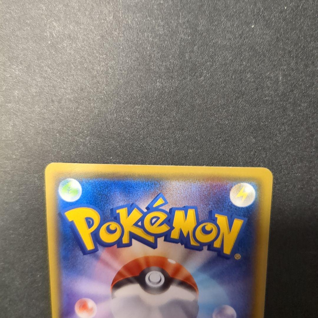 フシギバナEX SR CP6 20th