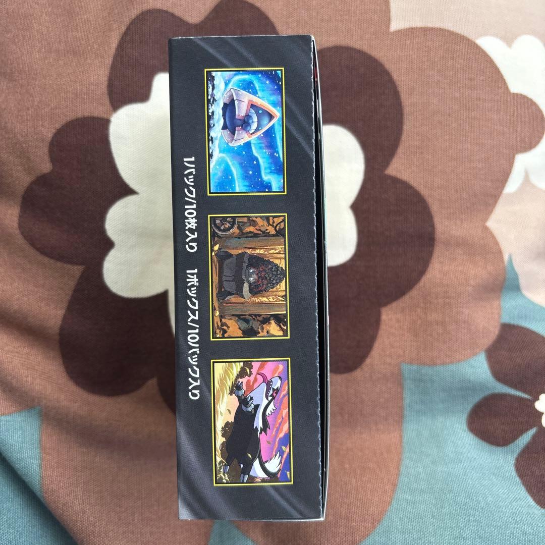 メガドリームex 1box