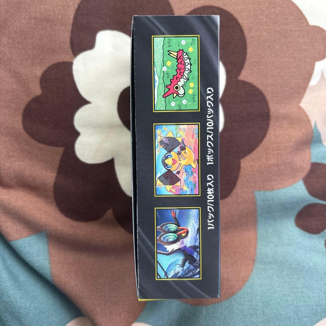 メガドリームex 1box