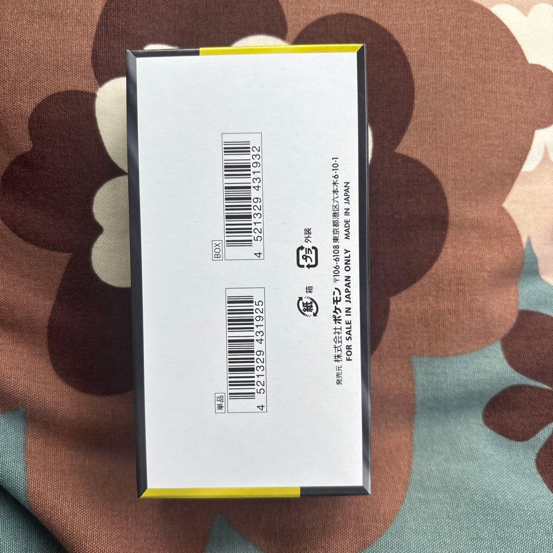 メガドリームex 1box