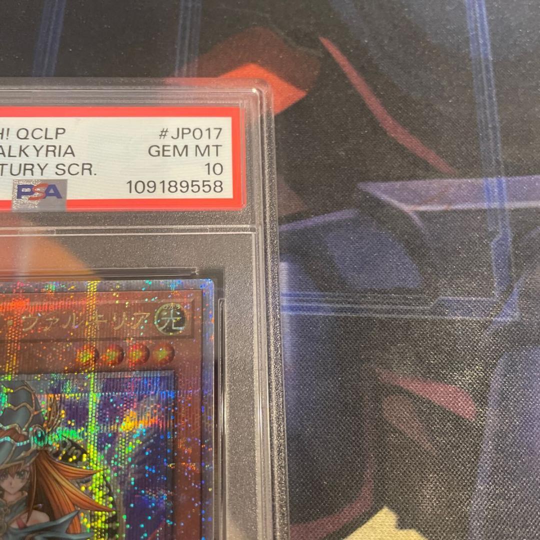 ⭐️遊戯王 マジシャンズ・ ヴァルキリア　25thシークレット　psa10