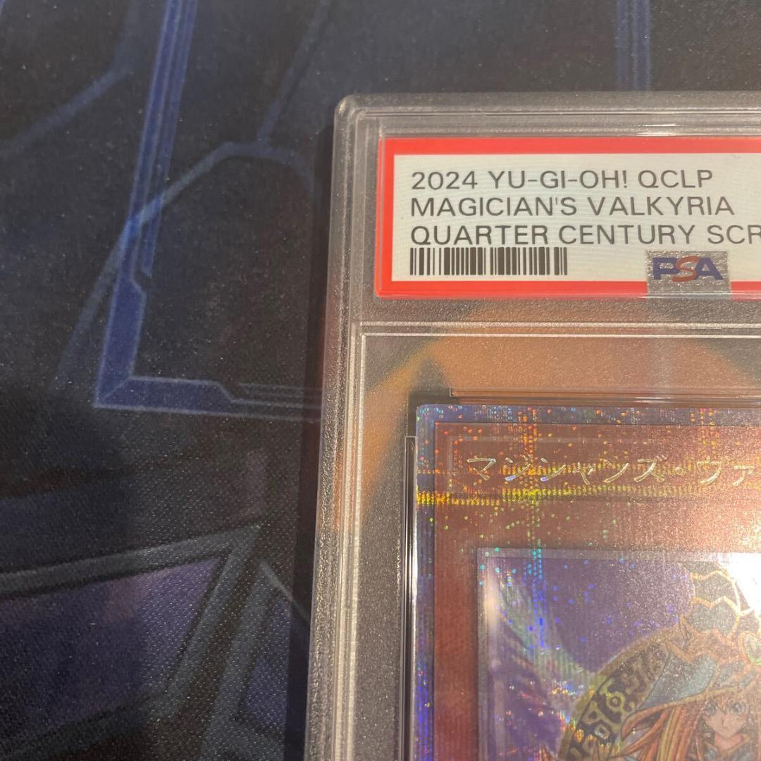 ⭐️遊戯王 マジシャンズ・ ヴァルキリア　25thシークレット　psa10