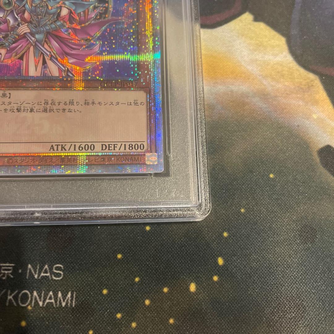 ⭐️遊戯王 マジシャンズ・ ヴァルキリア　25thシークレット　psa10