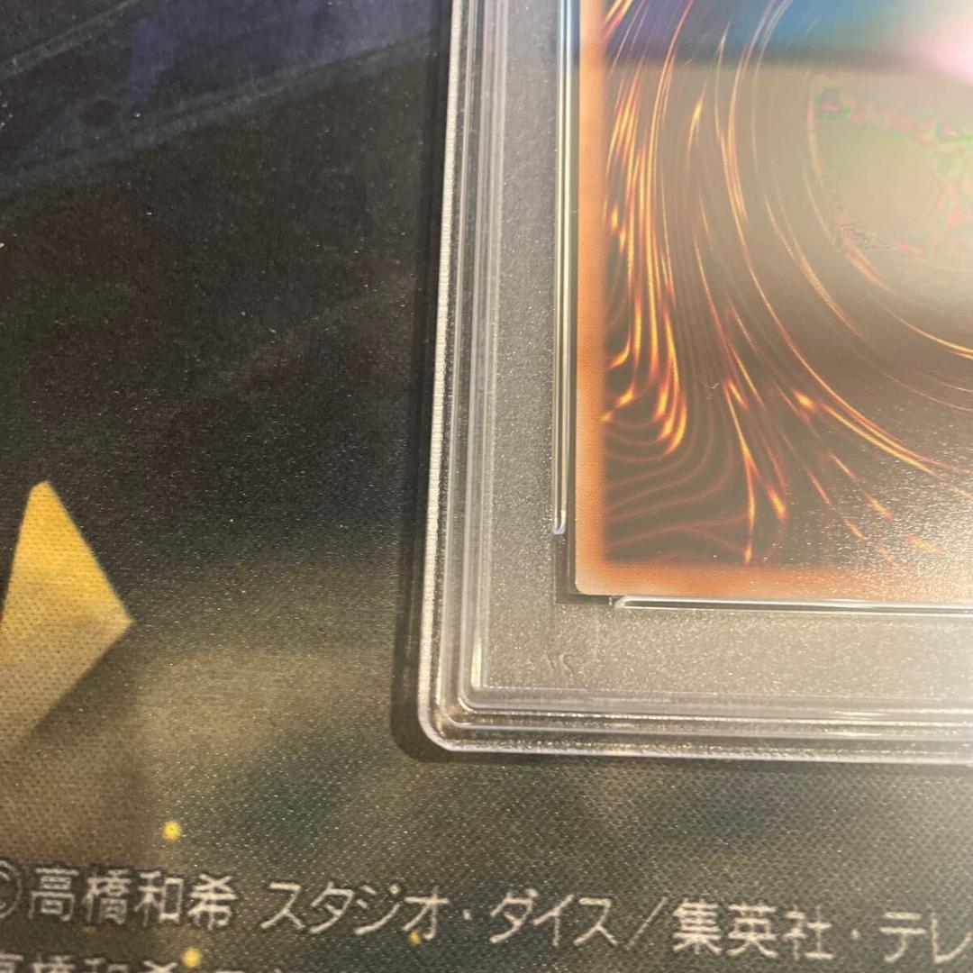 ⭐️遊戯王 マジシャンズ・ ヴァルキリア　25thシークレット　psa10