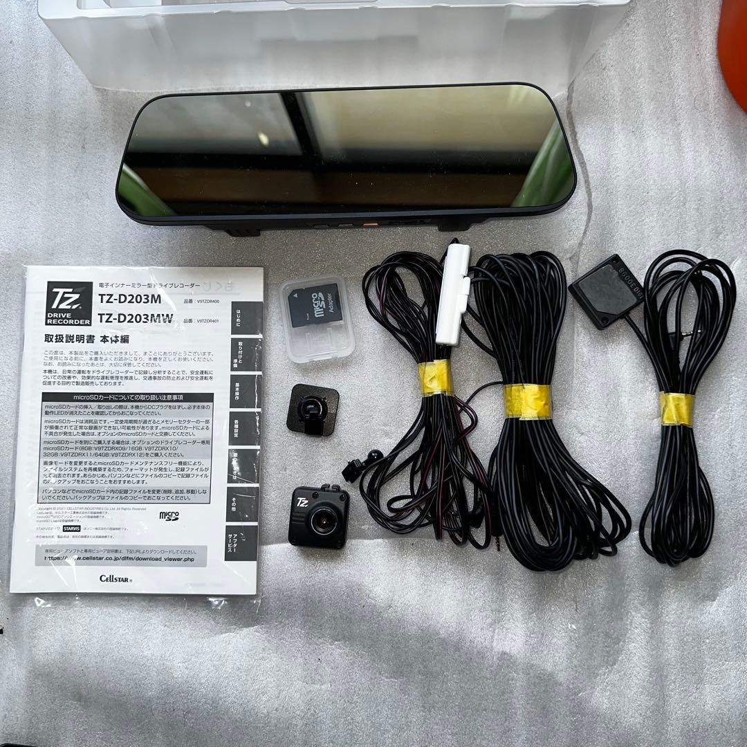 トヨタ純正オプション ドライブレコーダーTZ-D203Mミラー型モニター中古品