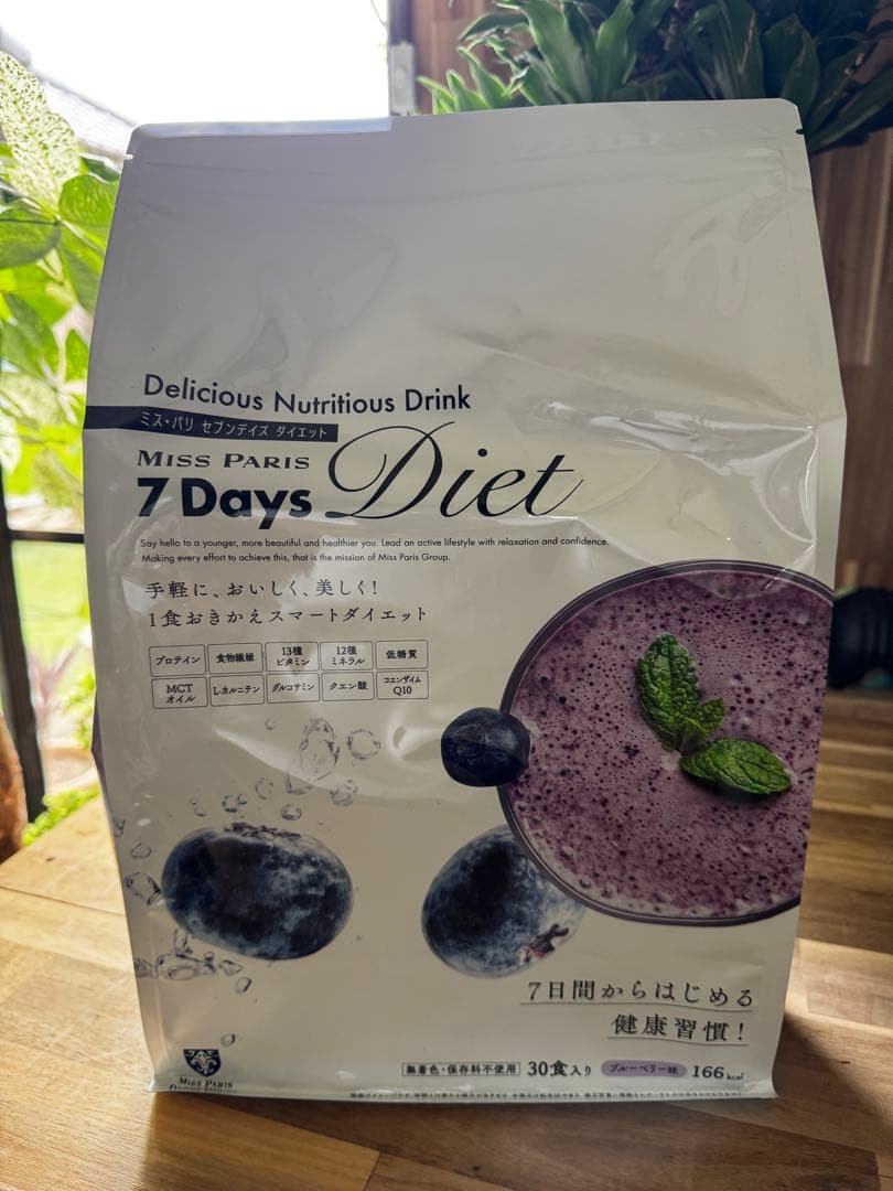 ★Aiko★ 7 Days Diet 30本入り ブルーベリー味+12包