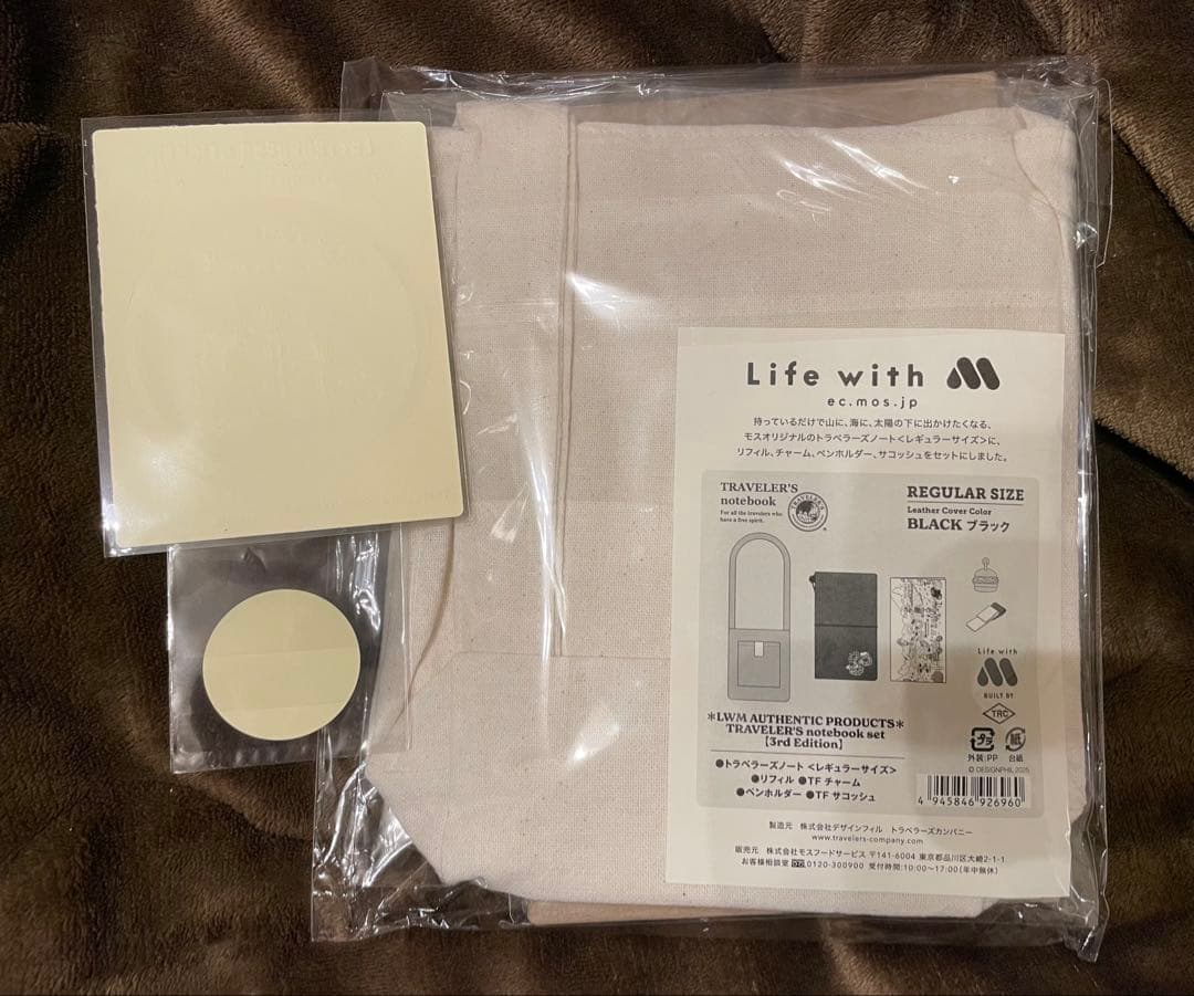 トラベラーズノート モスバーガー 3rd Edition レギュラー ブラック