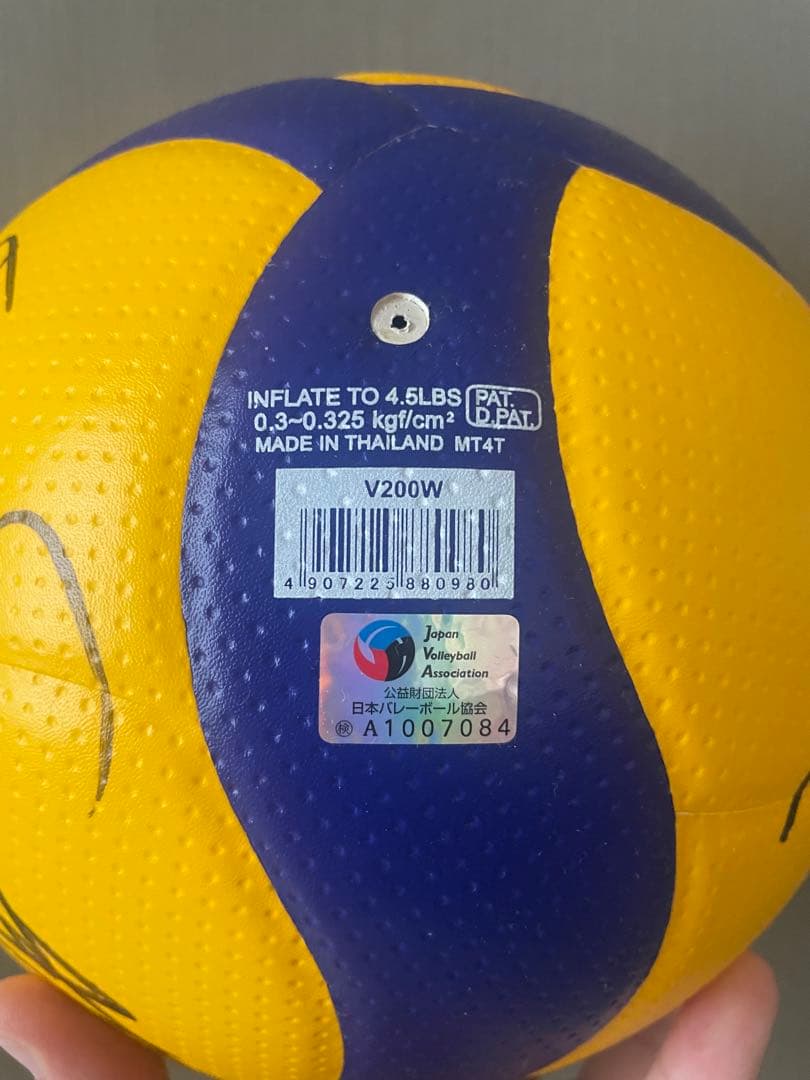 サントリーサンバーズ MIKASA国際公認球