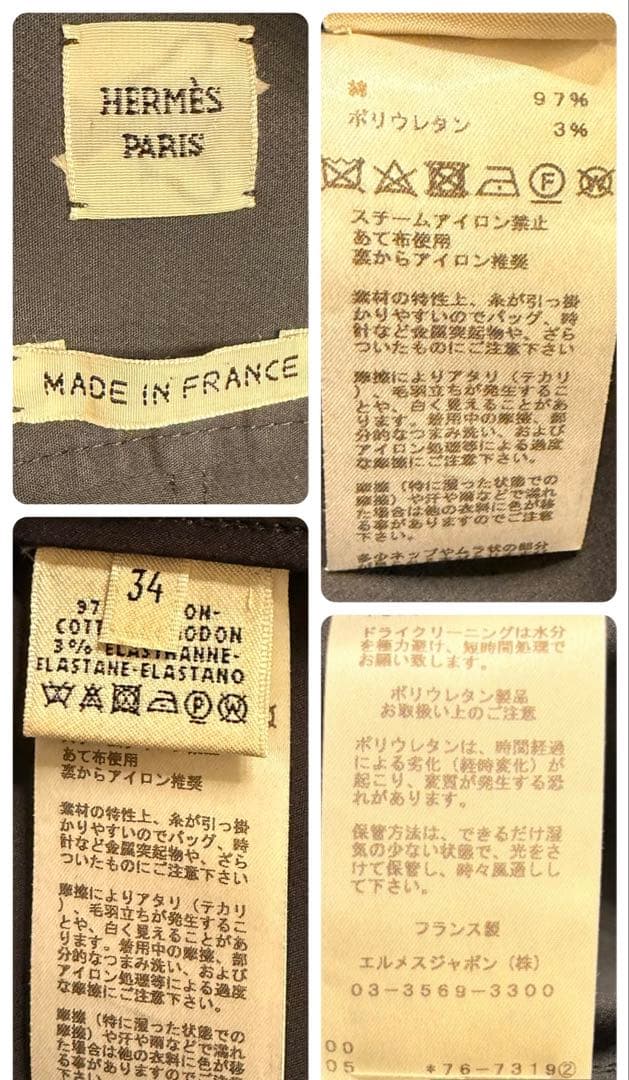 最終価格❗️【HERMÈS】フランス製　フロントジップワンピース 刻印ファスナー