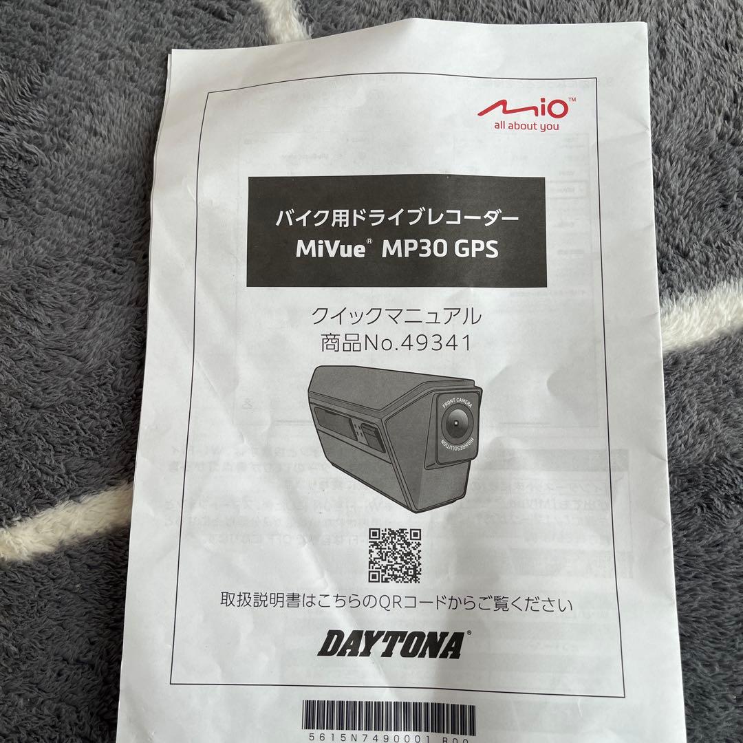 tantetano品 Mio バイク用ドラレコUSB充電ケーブル付き