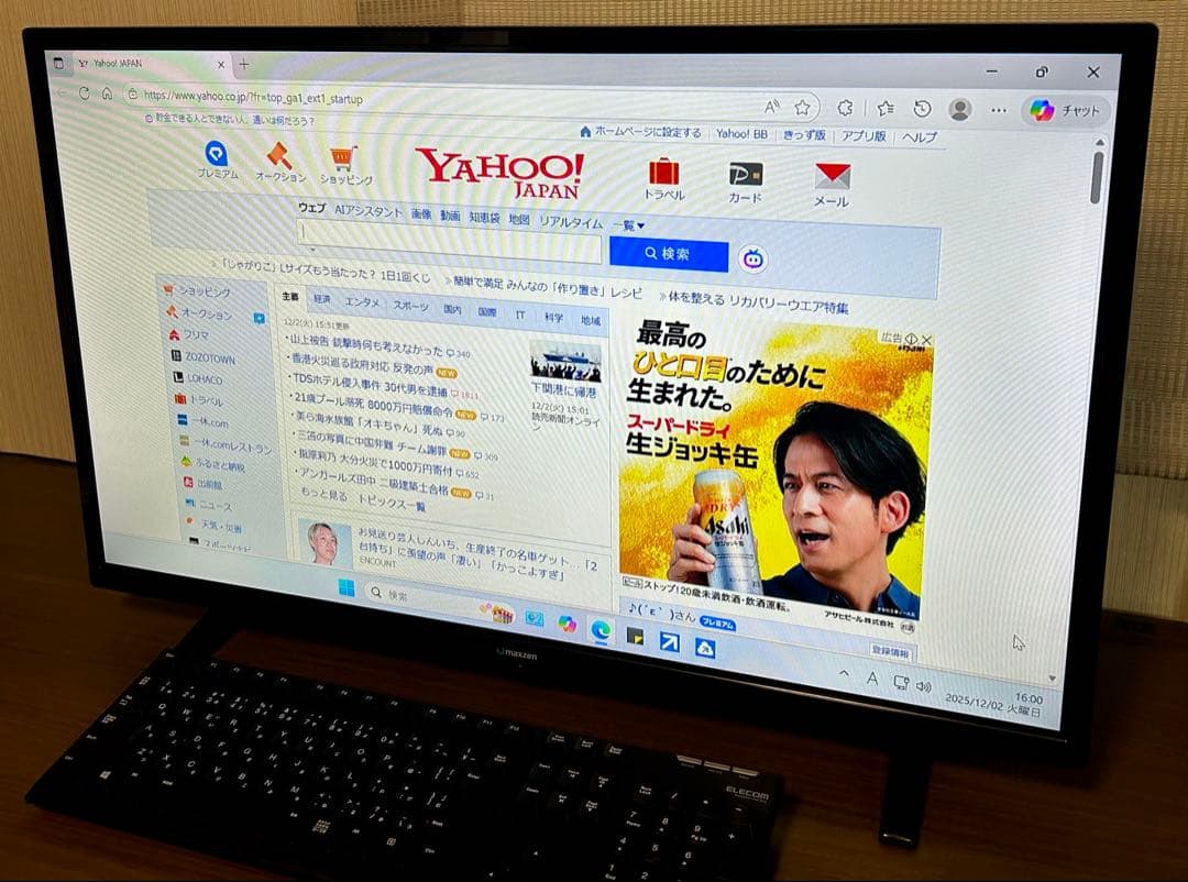 32V型 ハイビジョン 液晶テレビ MAXZEN J32SK03 PCモニター