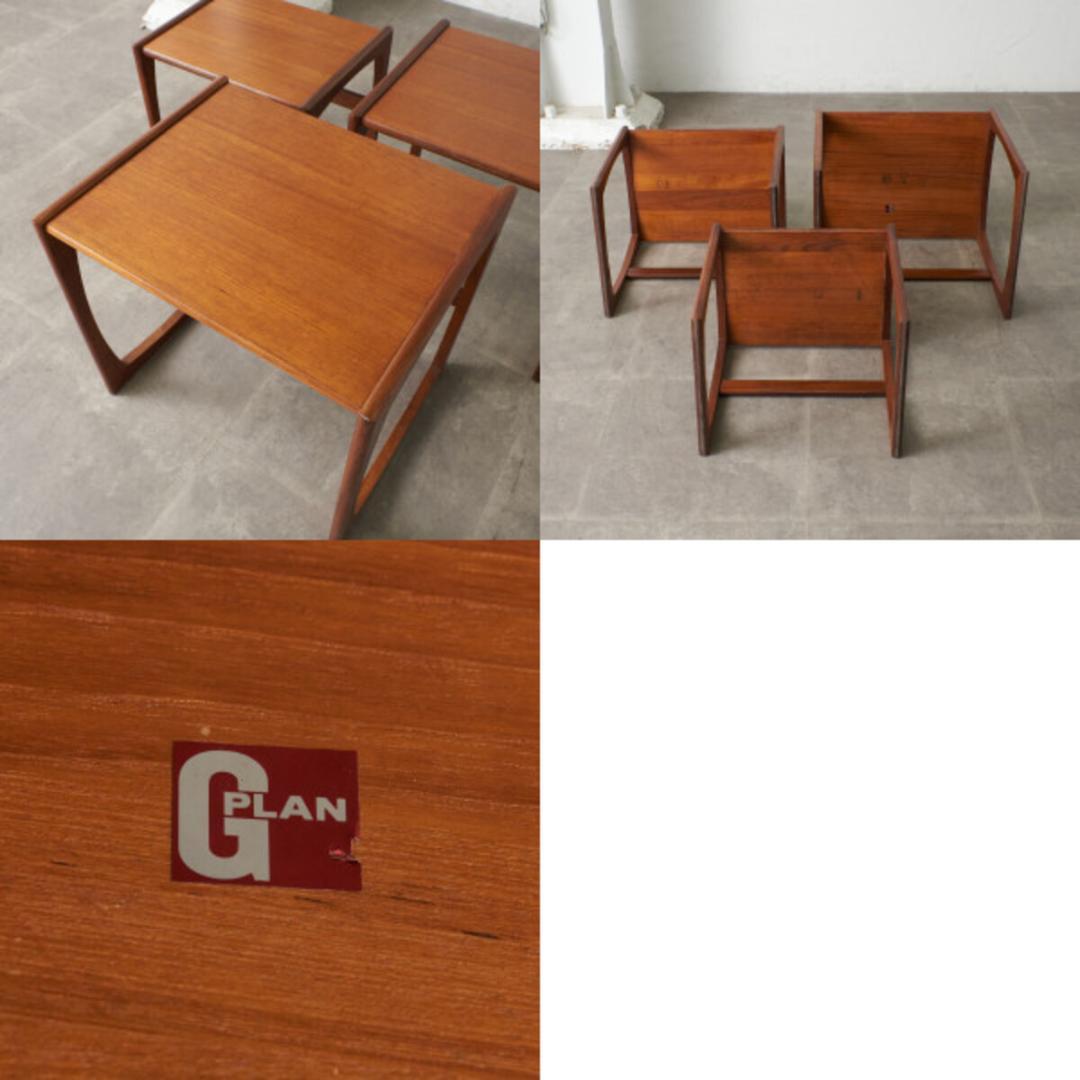 86253★G-PLAN Quadrille ネストテーブル サイドテーブル