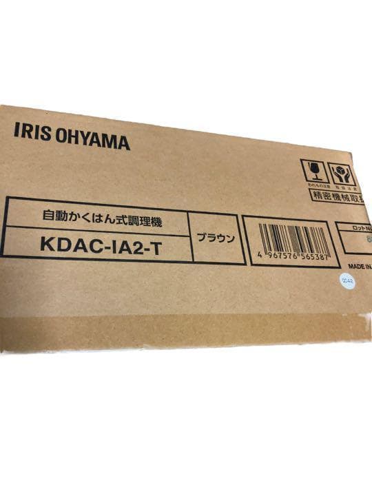 新品未使用アイリスオーヤマ 自動かくはん式調理機 KDAC-IA2-Tブラウン