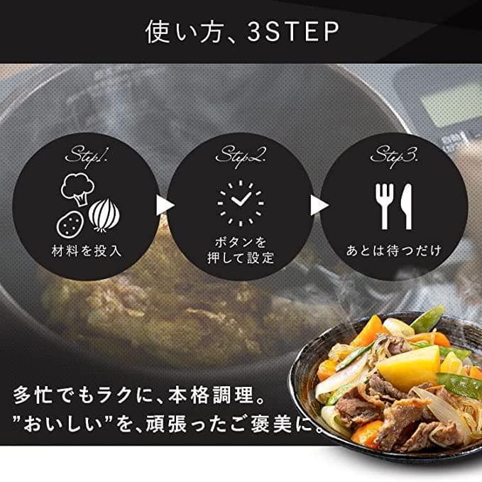 新品未使用アイリスオーヤマ 自動かくはん式調理機 KDAC-IA2-Tブラウン