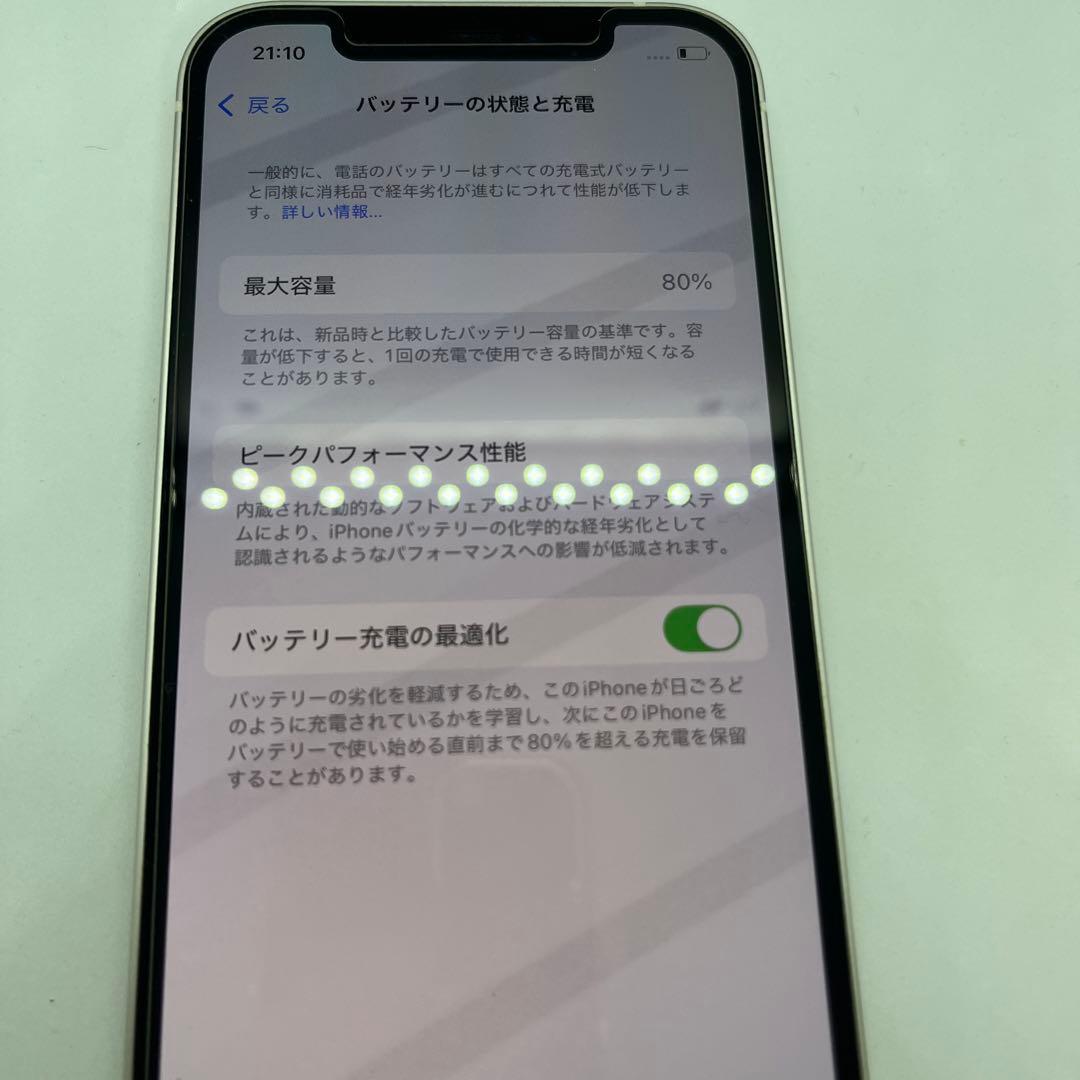 iPhone12 64GB docomo SIMフリー