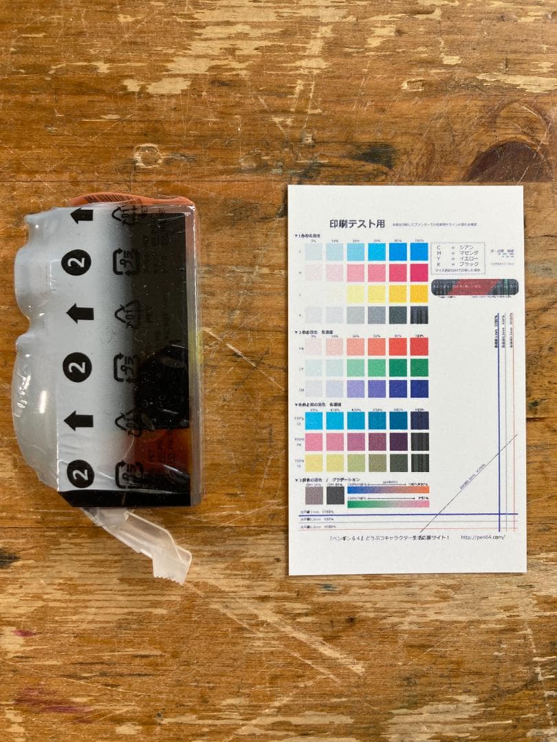 CANON キャノン カード プリンター CX-G2400 純正インク付