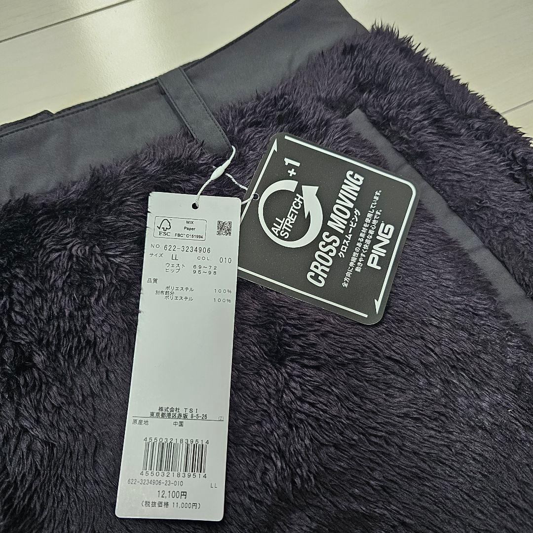 PING レディース 新品【LL】セットアップ ボア フリース スカート 上下