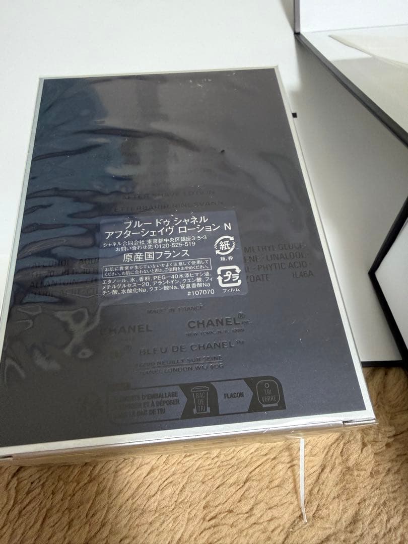 CHANEL ブルードゥ　シャネル　アフターシェイヴローションN
