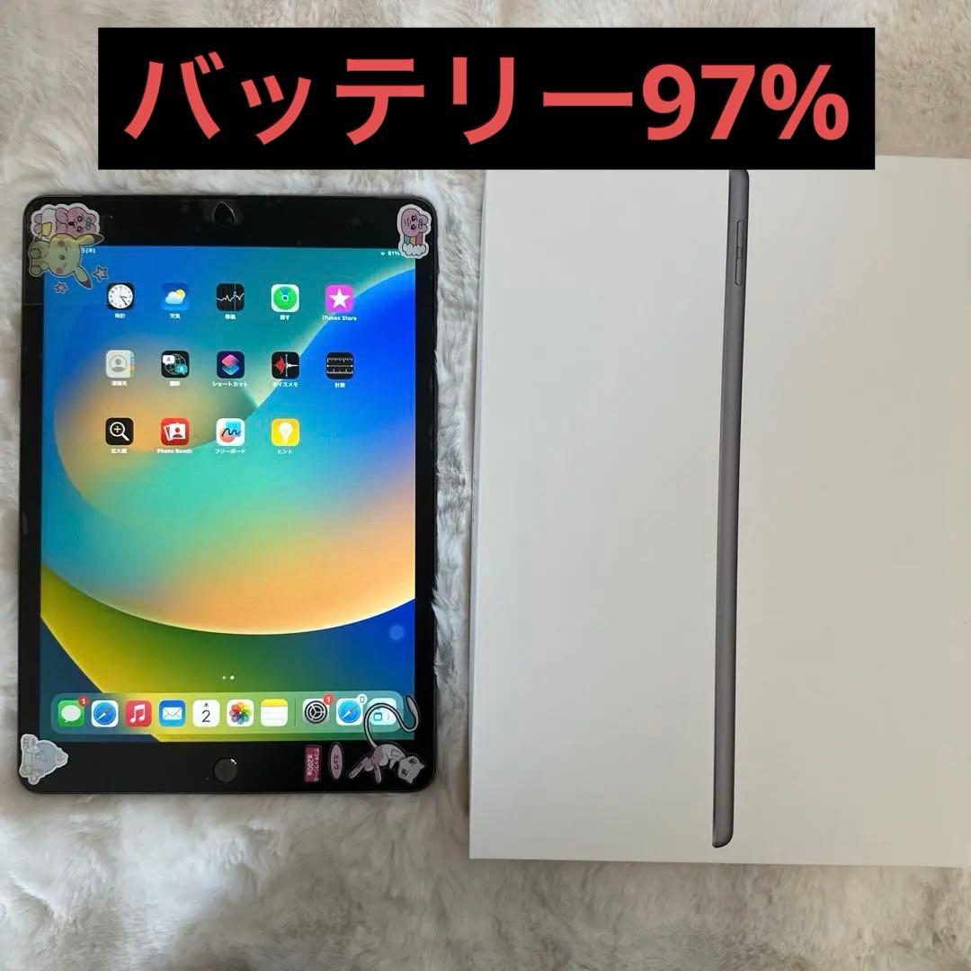 iPad第8世代32GB