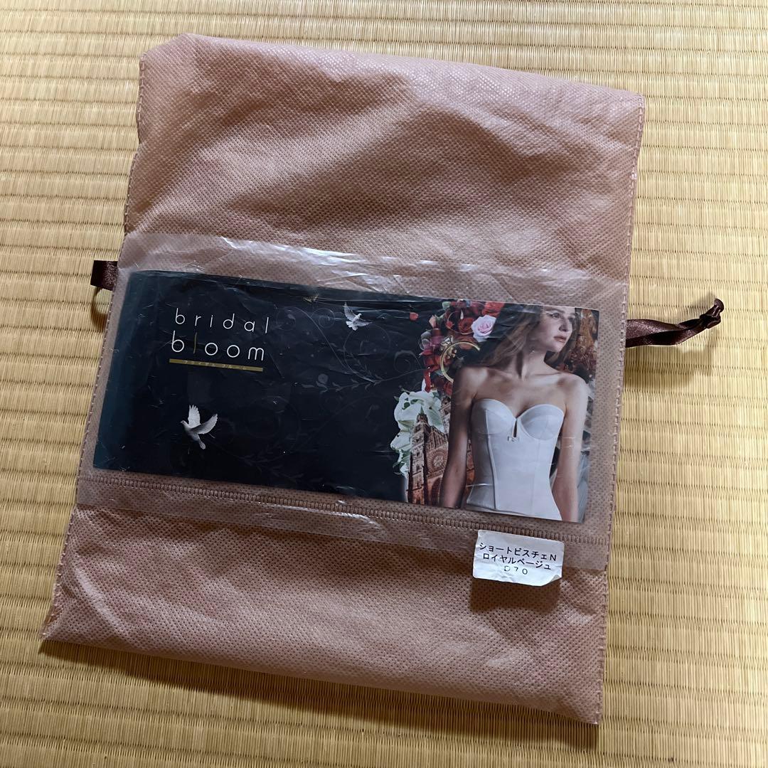 bridal bloom ショートビスチェ　ロングガードル　D70