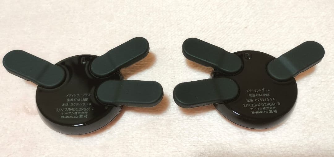 【美品】メディリフト プラス EPM-18BB YA-MAN ヤーマン