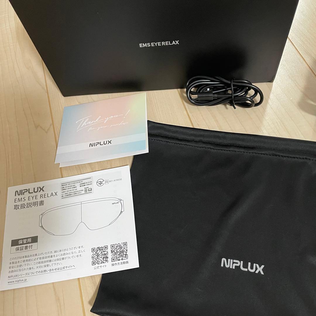 ［値下げ中］NIPLUX ほぼ新品