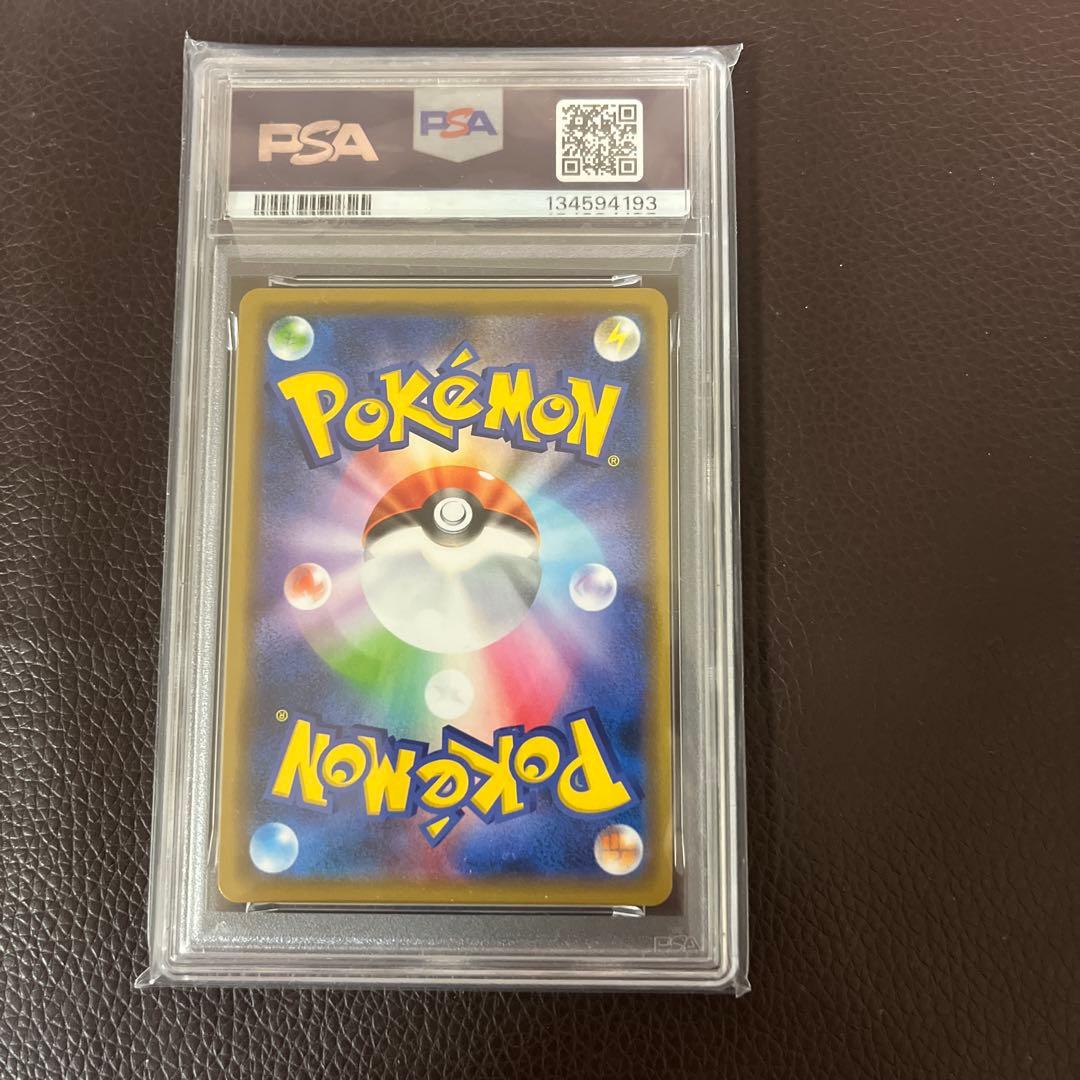 アルセウス&ディアルガ&パルキアGX リブートキャンペーン プロモ PSA10