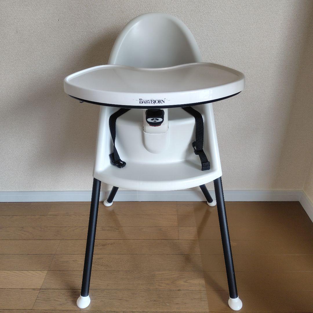 BABYBJÖRN ハイチェア ホワイト　ハーネス付き