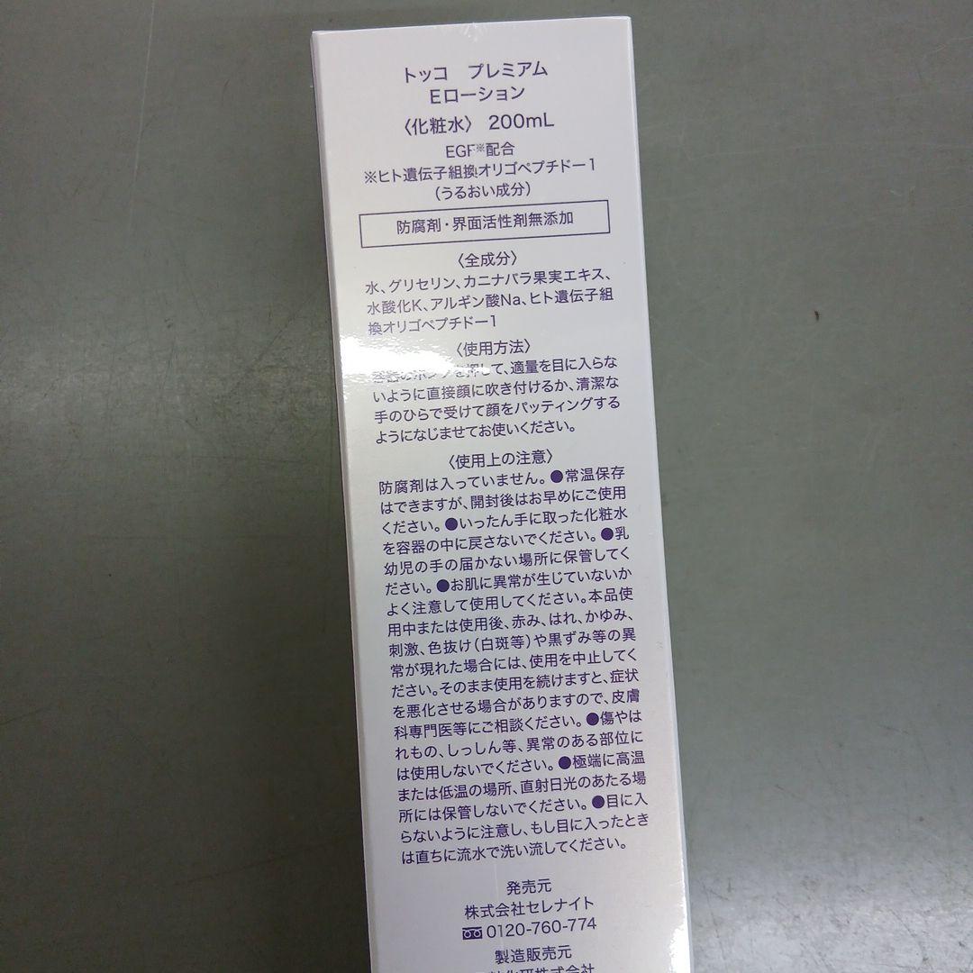 TOCCO トッコプレミアム　Eローション　200ml