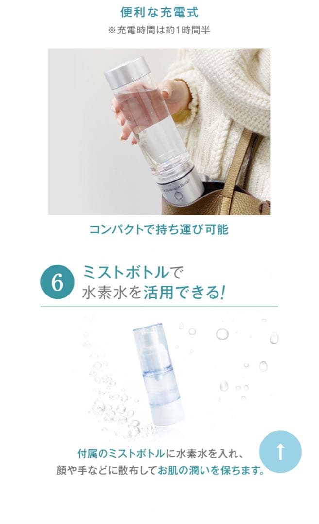 その他 Dr.Hydrogen Bottle DHB300