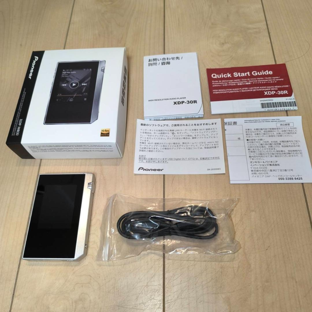 Pioneer XDP-30R(S) デジタルオーディオプレーヤー