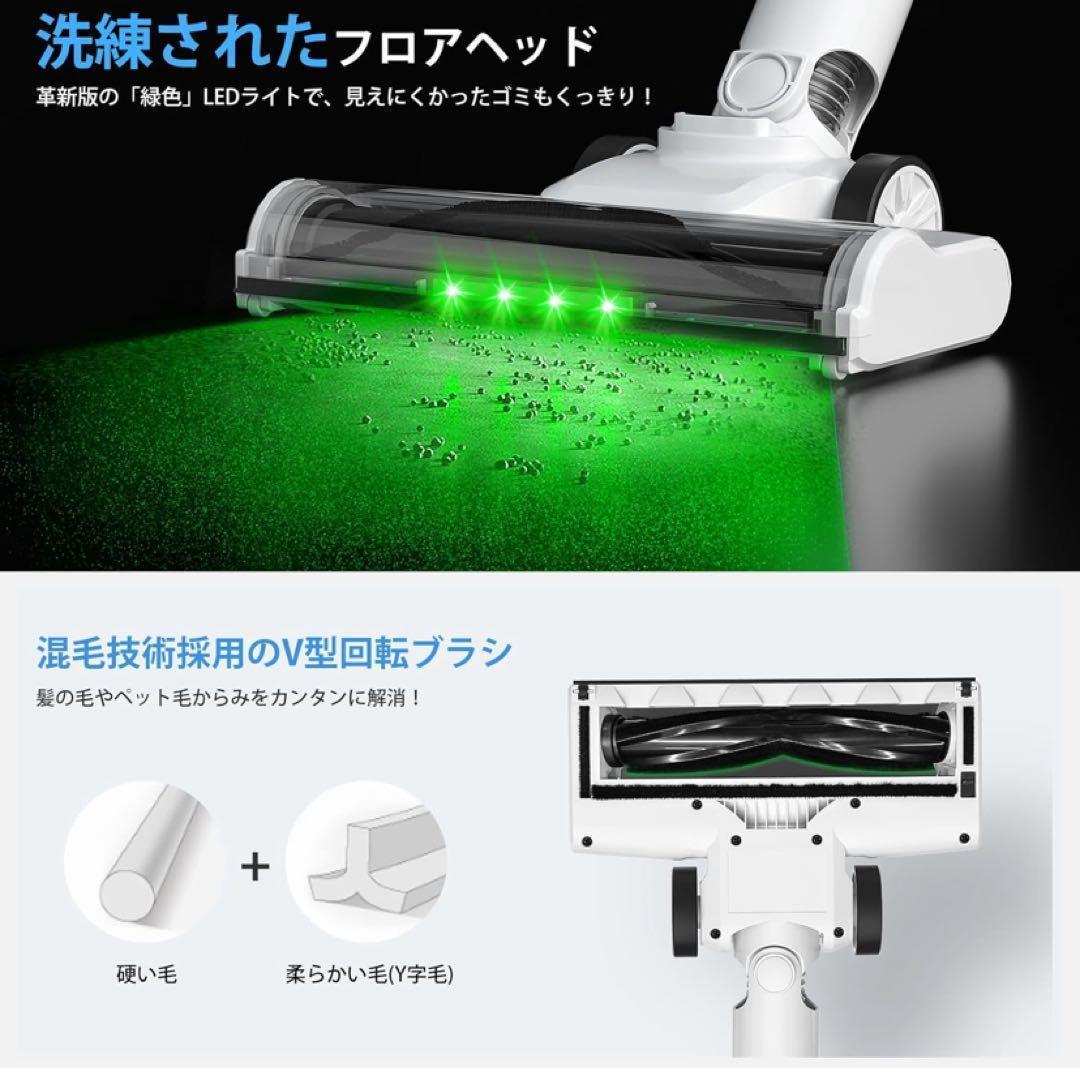 掃除機コードレス 68000Pa圧倒的吸引 自立式 サイクロン LEDライト
