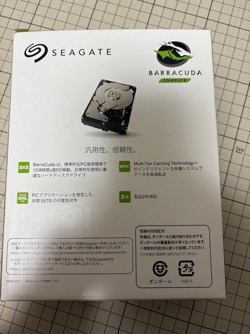 Seagate Barracuda 3.5\" 内蔵ハードディスクドライブ