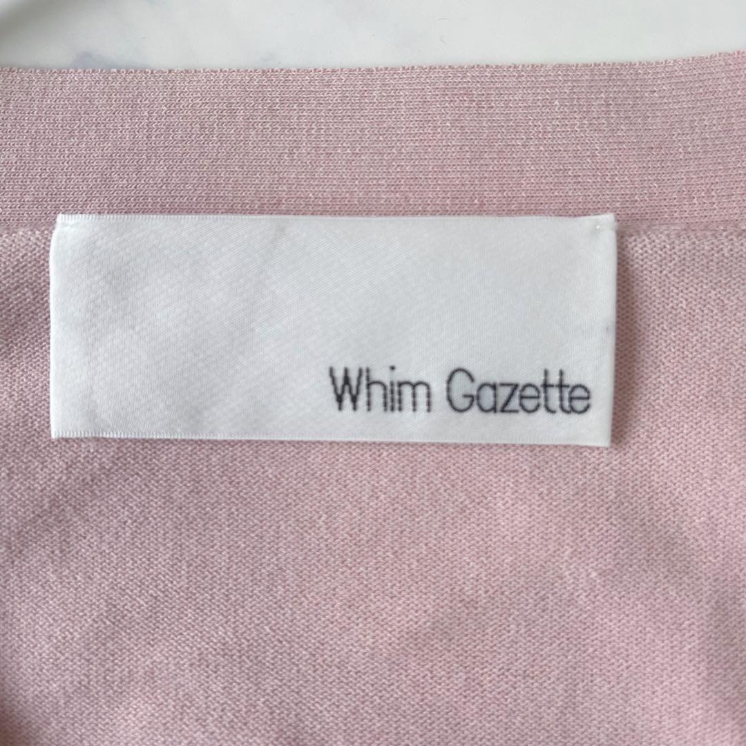 Whim Gazette ウィムガゼット HYBRIDコットンカーディガン