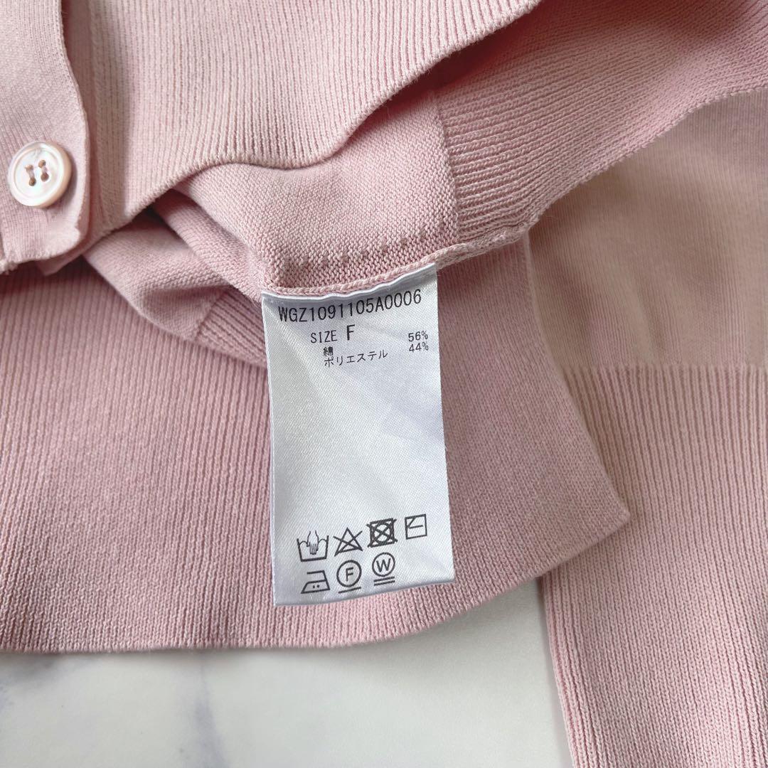 Whim Gazette ウィムガゼット HYBRIDコットンカーディガン