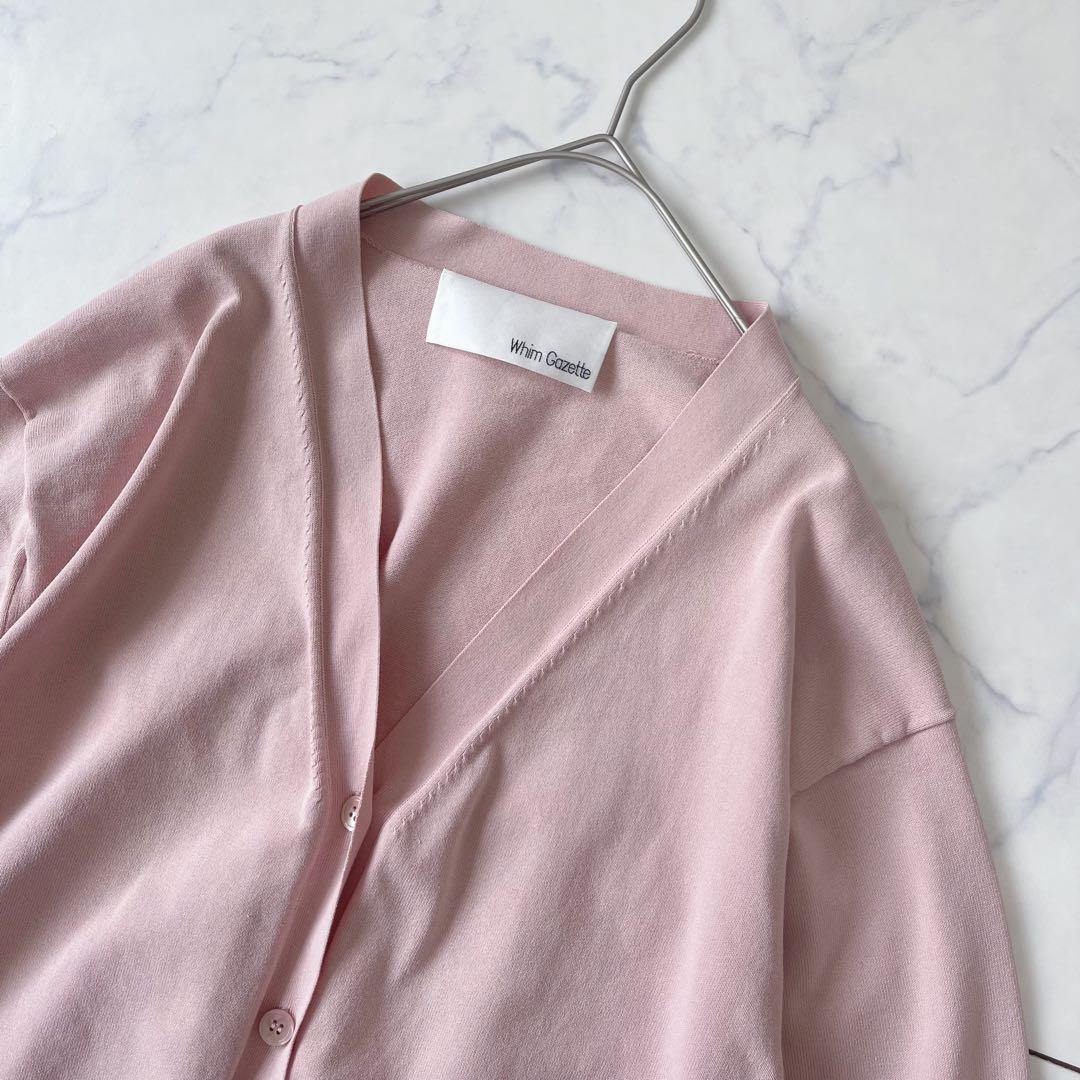 Whim Gazette ウィムガゼット HYBRIDコットンカーディガン