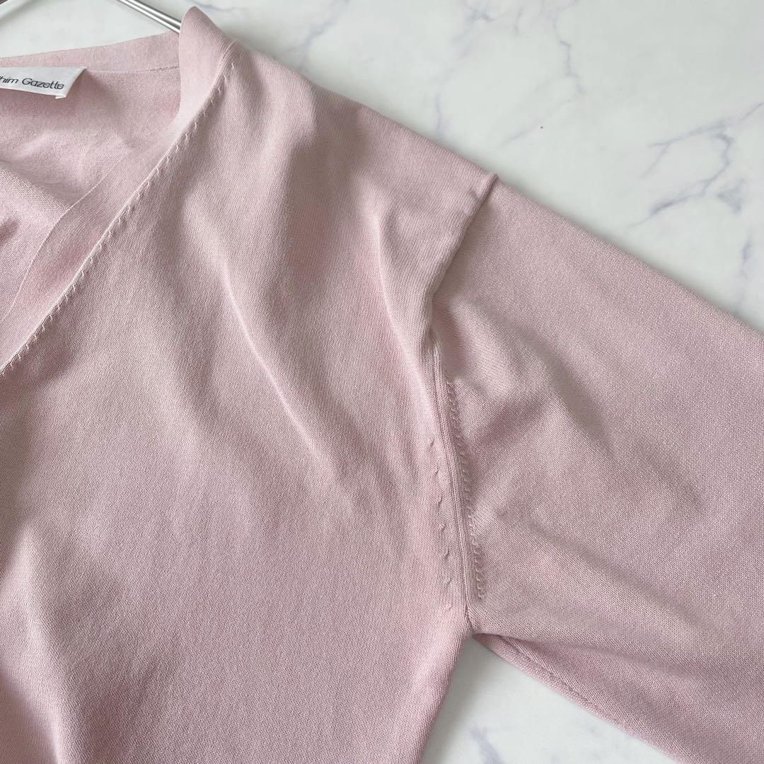 Whim Gazette ウィムガゼット HYBRIDコットンカーディガン