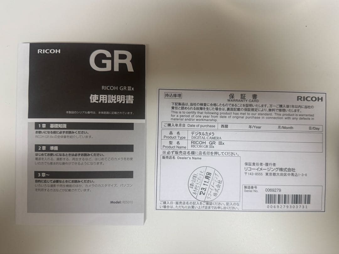 デジタルカメラ GRIIIx