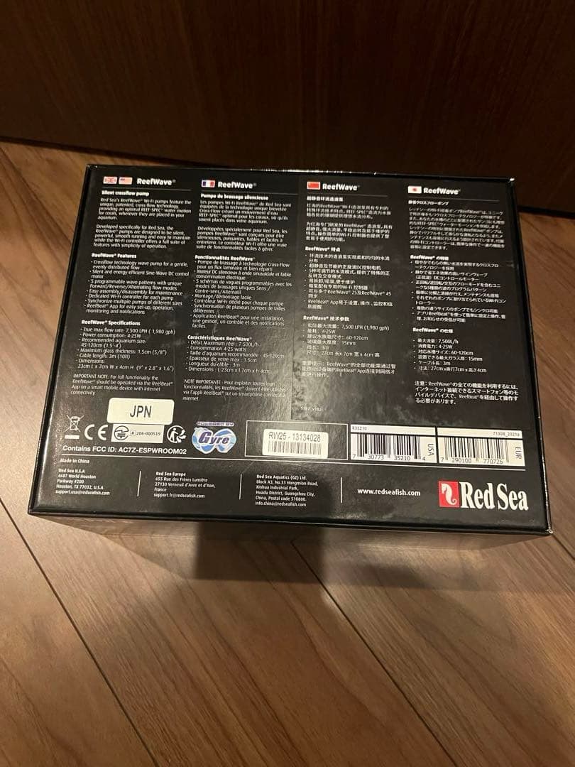 Red Sea ReefWave 25 (1年使用)