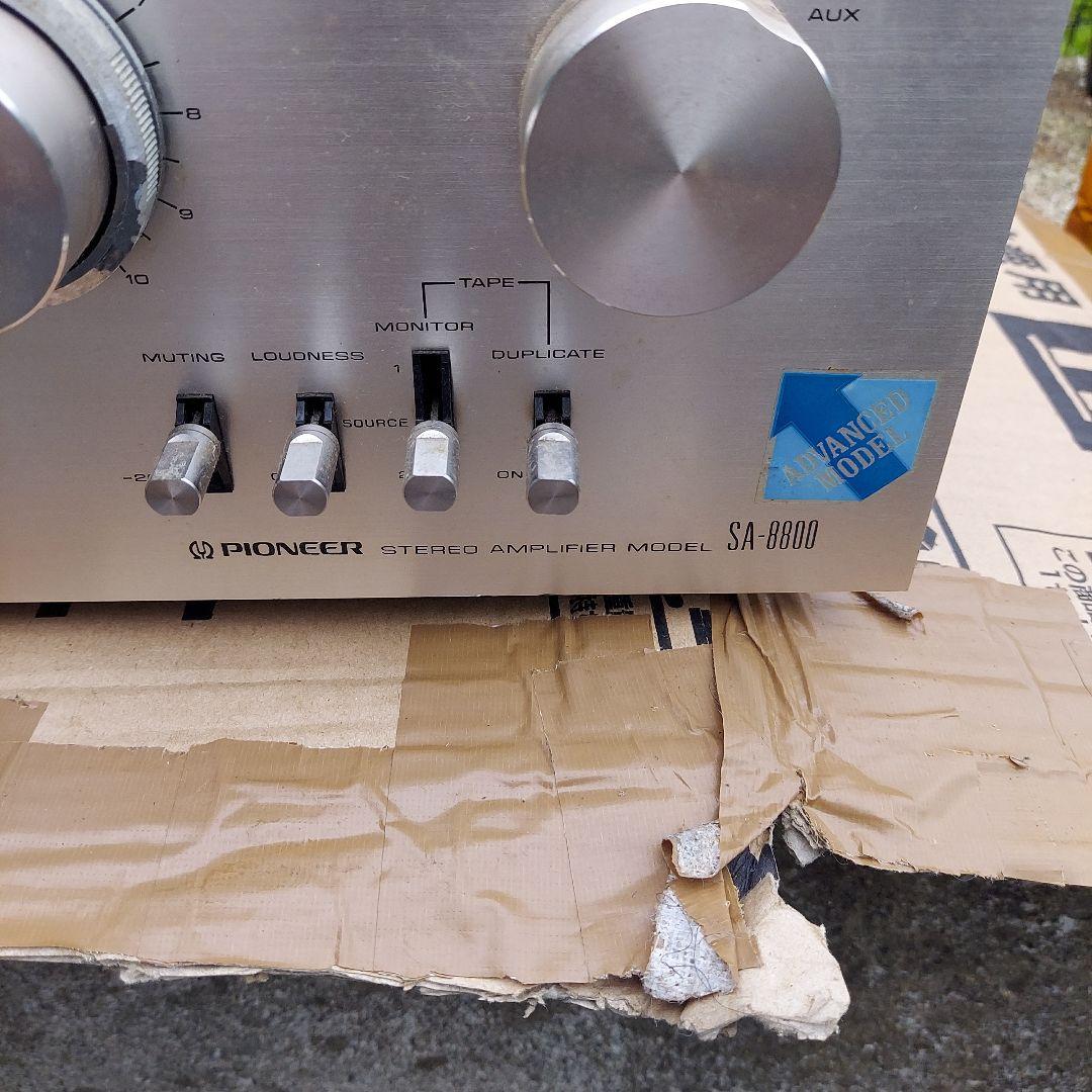 Pioneer SA-8800 ステレオアンプ