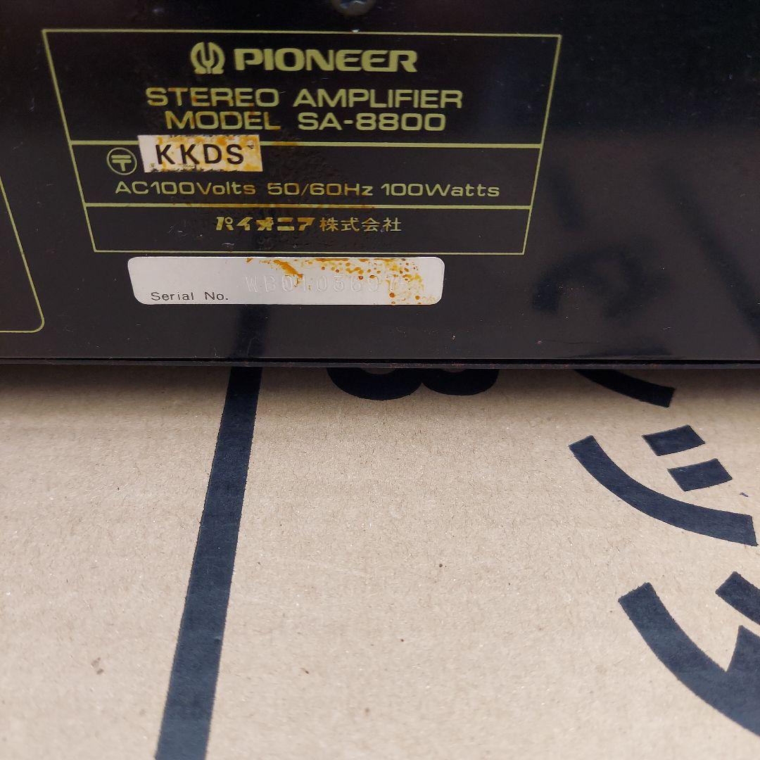 Pioneer SA-8800 ステレオアンプ
