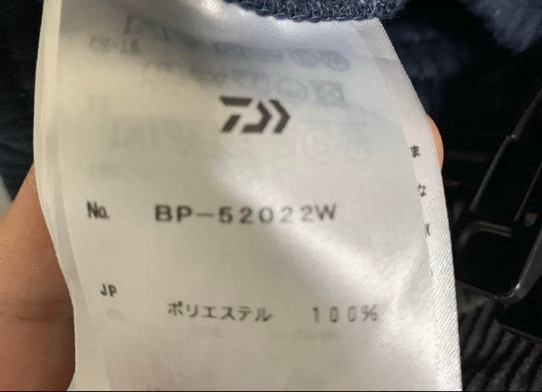 ダイワピア39 スウェット セットアップ ネイビー