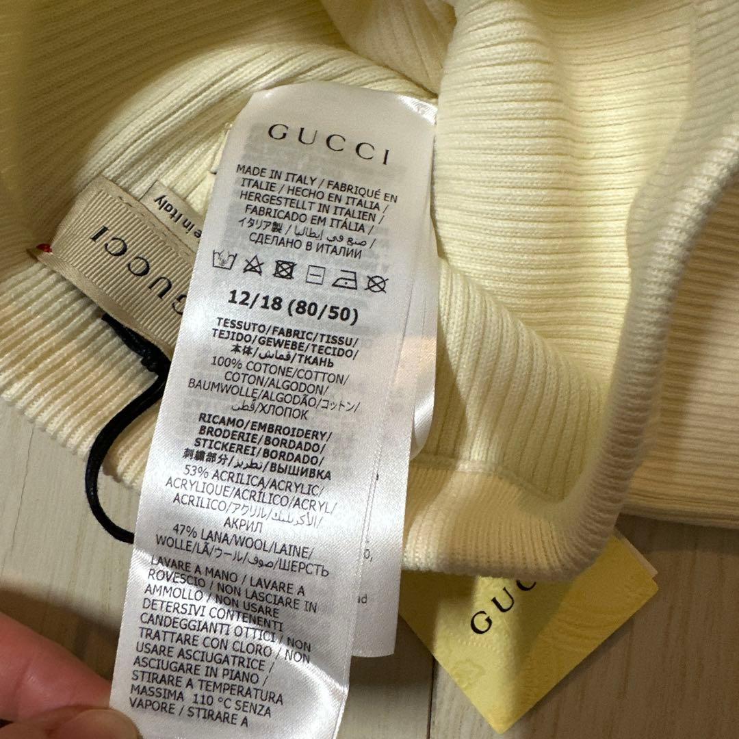 値下げ　新品　未使用　GUCCI パンツ　ベビー