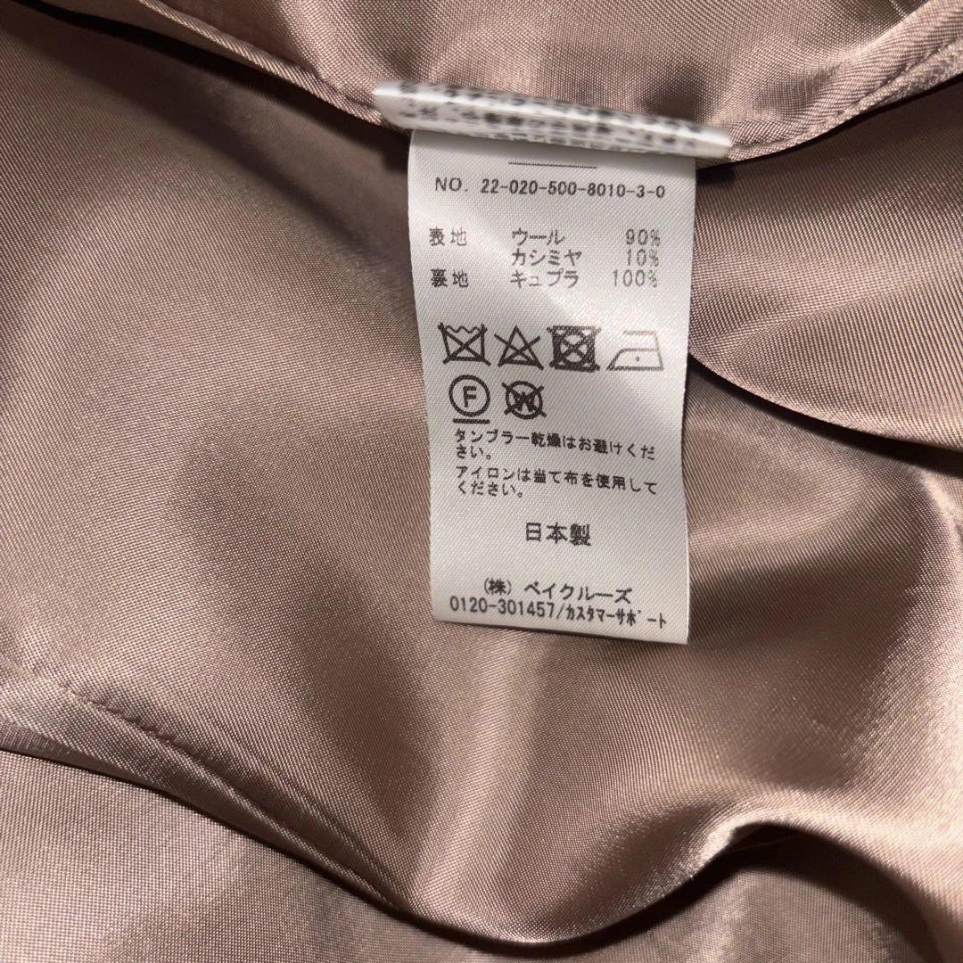 人気☆Deuxieme Classe Short Double コート カシミヤ